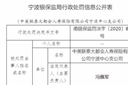 投保人和被投保人怎么填写