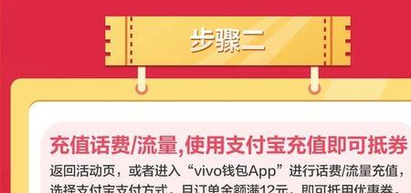 vivo手机怎么查话费积分