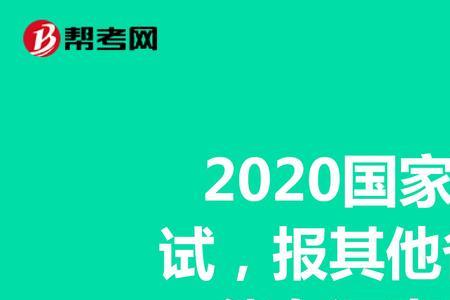 国考行测是全国统一吗