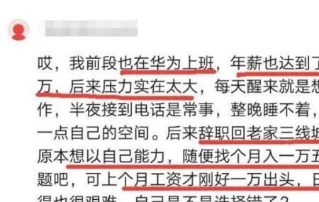 别人说工作不好做怎么回答