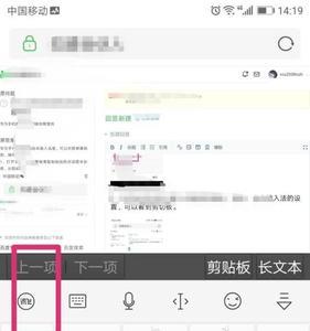 手机怎么快速复制全文