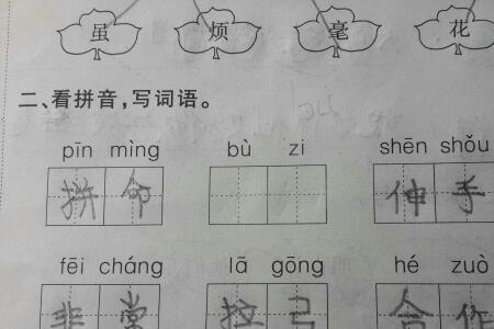 只四声字怎么组词