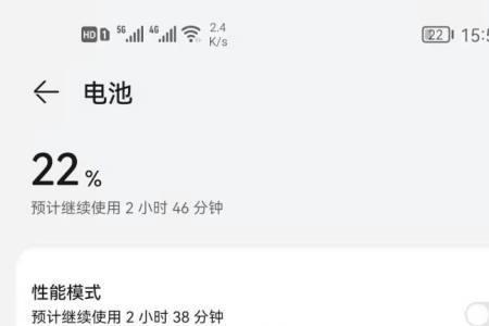 华为手机电源设置技巧
