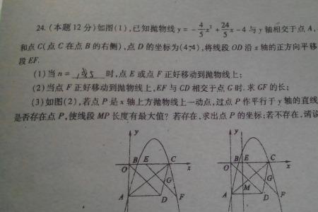 抛物线顶点坐标求距离公式