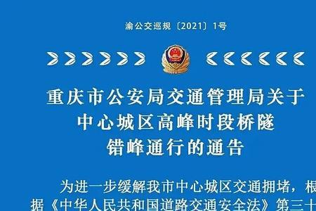 车辆限号把车停哪里最方便