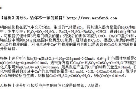 硫化物有哪些是沉淀