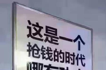 人不进步就会被社会淘汰