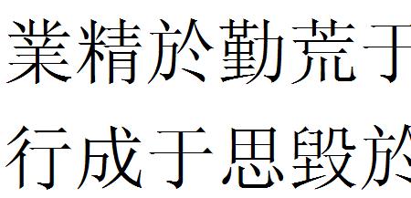 业字头的字有哪些