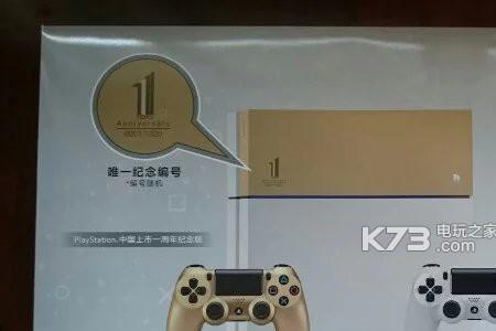 港版ps4为什么登录不了