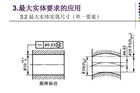 工序尺寸公差的确定原则