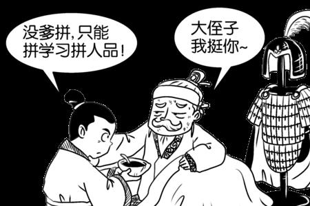 学生以学为主兼学别样什么意思