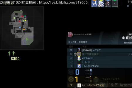 csgo屏幕刷新率低怎么流畅