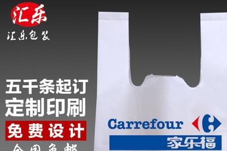 塑料袋pehd02是食品级吗