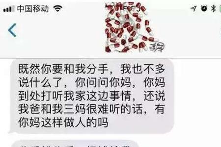 女生算账洗衣做饭怎么回应