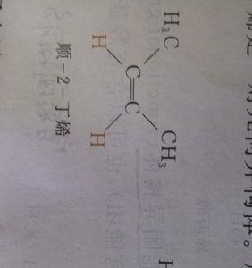 什么原子中间连的双键