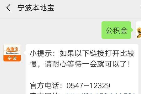 公积金每个月交1000可以改吗