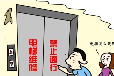 电梯相序坏了会出现什么状况