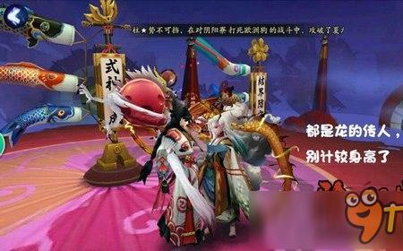 阴阳师有哪些能代替兔子和火的ssr