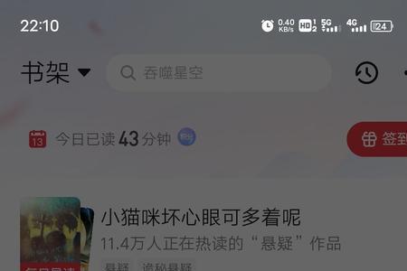 长夜余火的意思