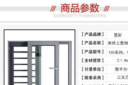 系统窗与漂移窗区别