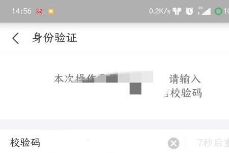 苹果app绑定支付宝为什么显示无效