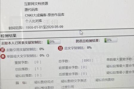 一般自己写的查重率在多少