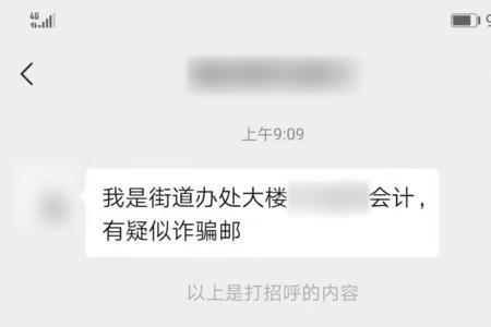 公对私转账被冻结多久能解冻