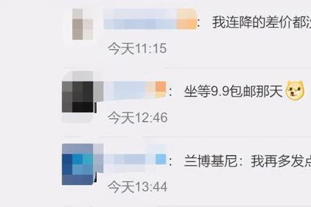 拼多多10万十件是什么意思