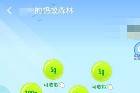 支付宝能量显示24才能收取是什么