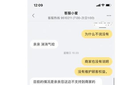 什么是倒贴货