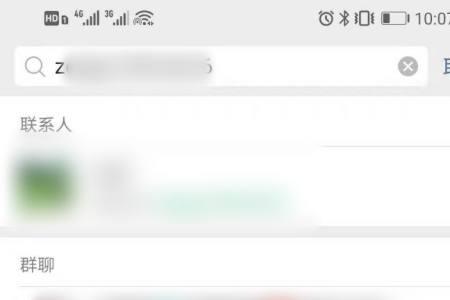 怎样在微信里查找家族群