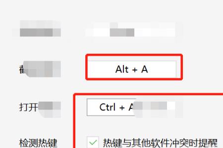 ctrlc和ctrlv如何更改