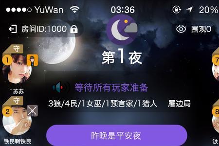 语音房间什么名字吸引人