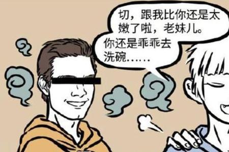 为什么有时会听到别人喊自己