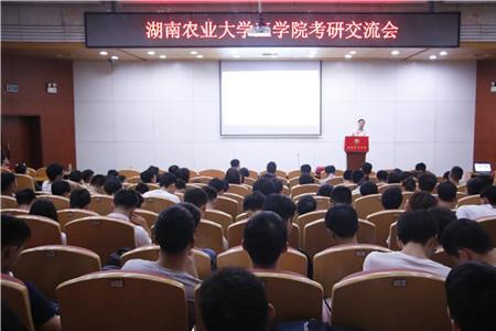 湖南农业大学食品工程就业前景