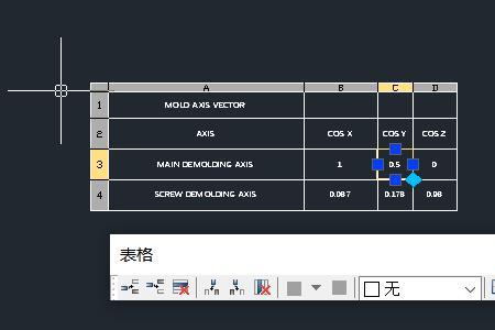 autocad和中望cad区别