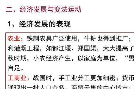 小农经济的局限性是指