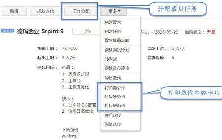 信息迭代什么意思