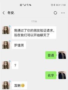 拉拉值是什么意思