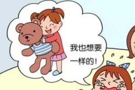 好胜心理容易导致哪些行为