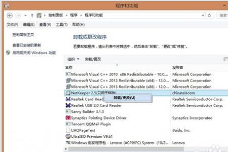 netkeeper怎么开热点