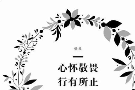 躬逢其时是什么意思