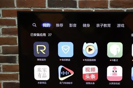 投影怎么安装电视家app