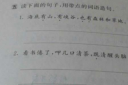 虚弱怎么造句10字