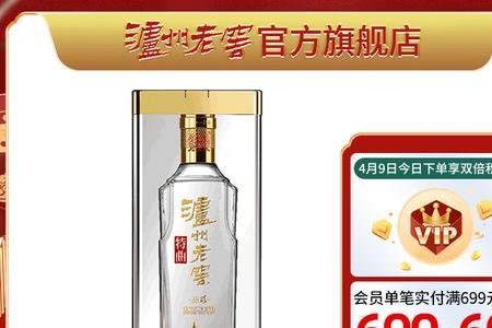 金泸州是纯粮食酒吗