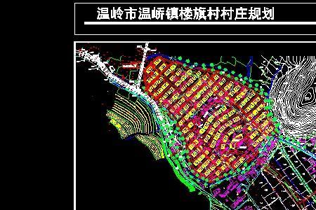 村庄规划公示后多久能开始建设