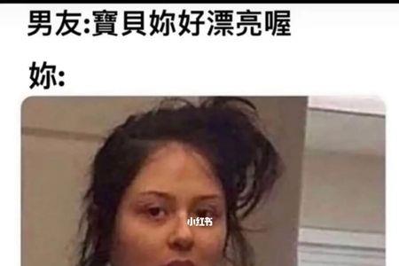 男人说你越来越漂亮了什么意思