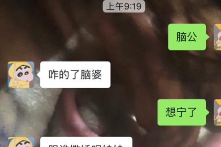 男生说应该是吧什么意思