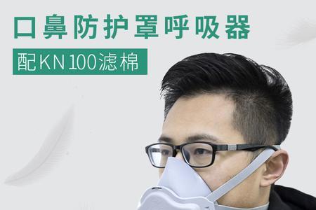 戴防毒面具参加运动会怎么用