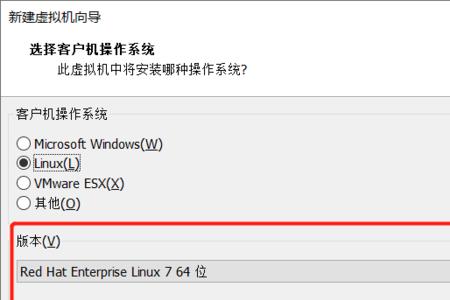 vmware70安装虚拟机不进系统